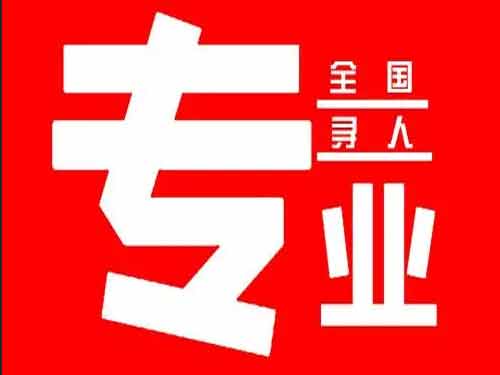 深泽侦探调查如何找到可靠的调查公司